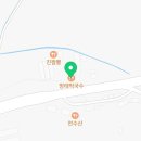 방태막국수물왕저