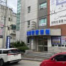 (주)제일한방 이미지