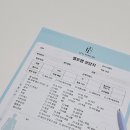 클린히트 복싱 2호점 | 구월동다이어트 셀포랩 인천구월점 인바디 비포애프터