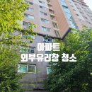 신봉3로11번길 이미지