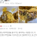 비에이치씨광주도평점 이미지