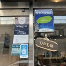 곱딱집 이미지