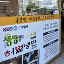 자가제면냉면집 이미지