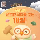 으뜸50안경 마곡나루점 이미지