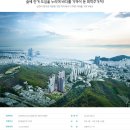 그린환경엔지니어링 이미지