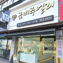 금비주얼리
