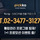 서초대로23길 64 이미지