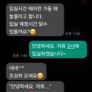 판포길담 이미지