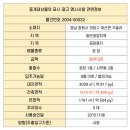 대산면917 이미지