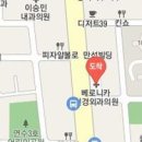 베로니카신경외과의원 이미지
