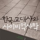 백제문고 이미지