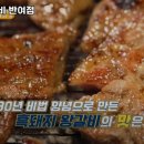 화화반여점 | 금사역 고기집 화화돼지왕갈비 반여점 어떨까?｜추천메뉴, 가격, 주차, 영업시간까지