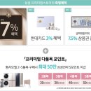 현대백화점(울산점) 이미지
