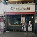 공차 영남대점 | 영남대역 맛집 공차 영남대점 솔직후기｜맛·가격·영업시간·주차까지 정리!