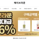 044 | 메이브라운 젤네일아트 네일브러쉬 7종 세트 MBN044 사용 후기