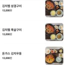 구워주는여의도고기집육미