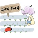 창원제2농장 이미지