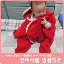 엔비어블 이미지