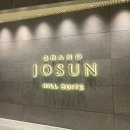 제주 그랜드 조선호텔 힐스위트, 객실 조식 수영장 사우나 호캉스