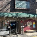 낭낭그루밍 | 올해의 첫 관극 ‘팬레터’ 10주년 기념공연 후기 | 김경수-김리현-소정화 페어 | 작해진 리현세훈...