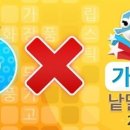 가로세로 이미지