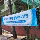 백석어린이공원 이미지