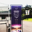 [일상] 2021 경복궁 시식공감_경복궁 야간개장 데이트