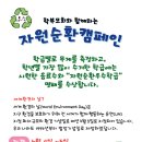 창영자원