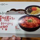 감탄청북점 이미지