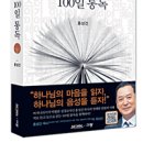 갓피플몰 새로워보이는 정보들