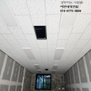 다산건업
