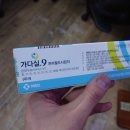 신일가정의원