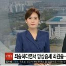 YTN방송 노동조합 이미지