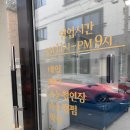 우아뷰티크 네이버블로그