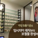 다솜치과기공소 이미지