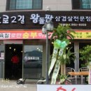 동호로2길 티스토리