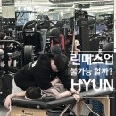 짐매스 2호점 이미지