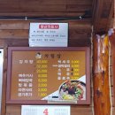 일인자감자탕 이미지