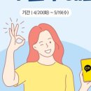 삼성스마트도어락 이미지