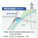 원신흥북로 네이버블로그