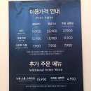 3동성원A_동 | 애슐리퀸즈 롯데아울렛 동부산점 딸기축제 기간 알려드려요｜2026 토요일 방문 솔직 후기