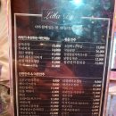 라라바 이미지