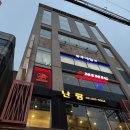 퇴근 후, 잠실이자카야 요즈음 맛본 후기 (명란크림우동 강추)