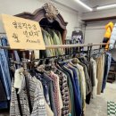 유니크구제샵 네이버블로그