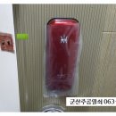 남전경로당 | 군산시 빌라 원룸 #소룡동 열쇠 디지털 번호키 도어락 보조키 출장설치 시공!