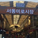 은하모텔 이미지