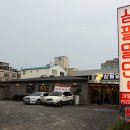 삼팔밀면 | 울산 남구 맛집 여름엔 역시 밀면!