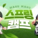 마구마구 이미지