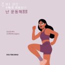 주핏 - 구리시 이문안로129번길 1 | 주핏