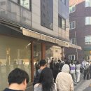 초코네 | [천호 빵맛집][오뜨르베이커리 본점][서울초코바게트 맛집]오픈런 후기⭐